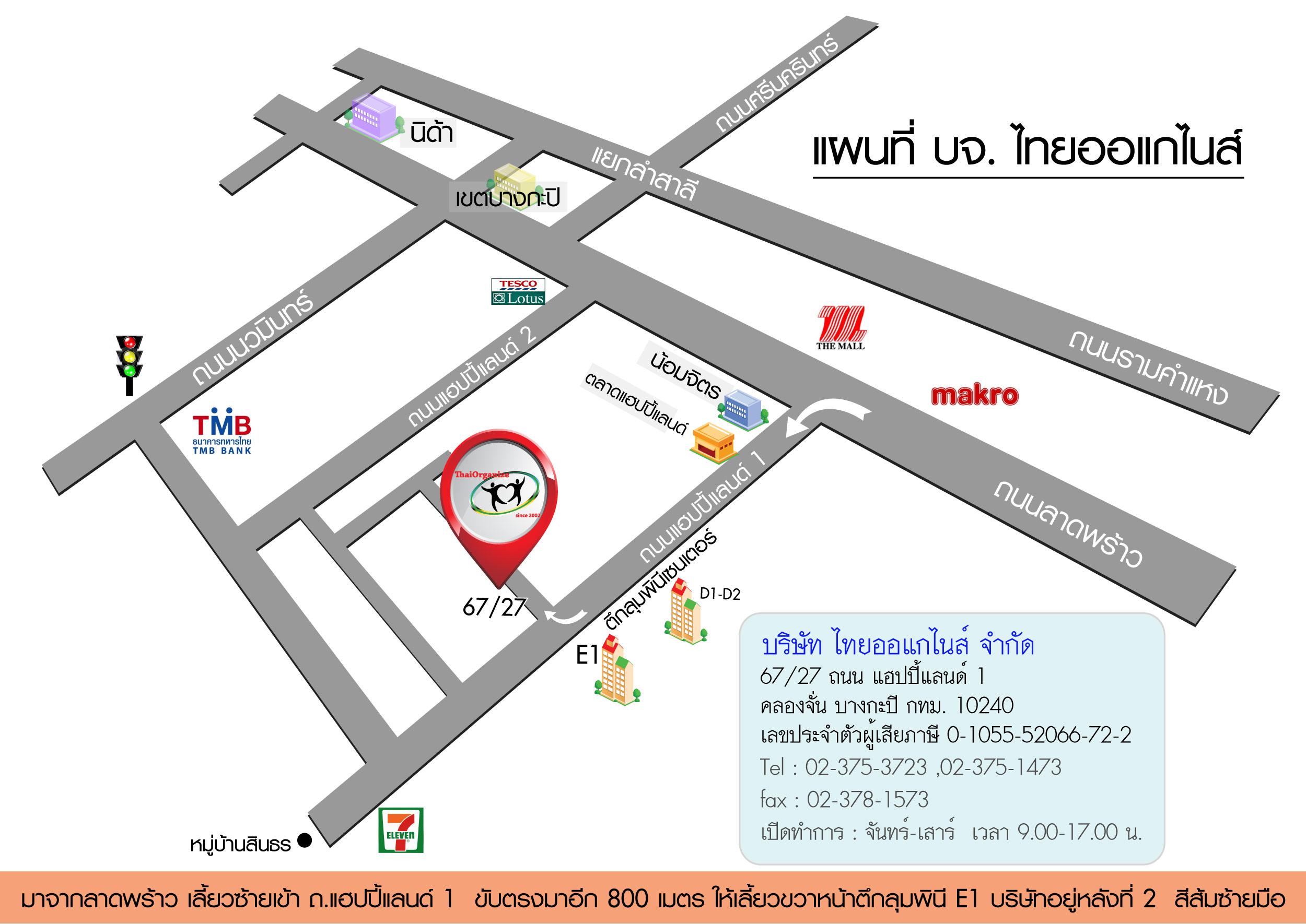 company location map image