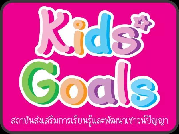 บริษัท กอปรปัญญา จำกัด