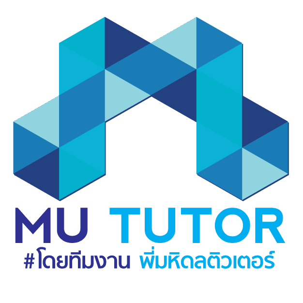 MU Tutor สาขาวัชรพล