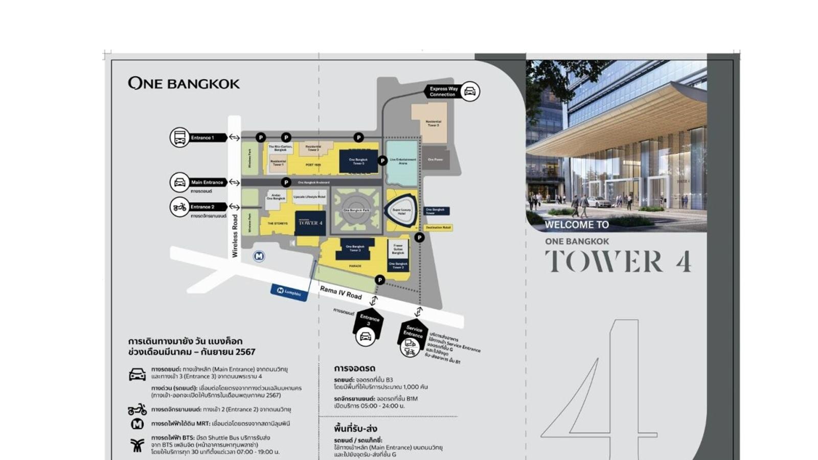company location map image
