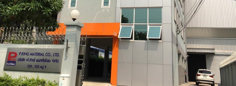 slide company profile