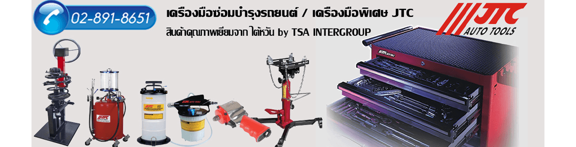 slide company profile