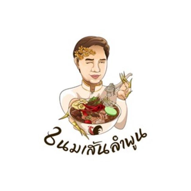 บริษัท บอลลี่ เรสเตอรองท์ จำกัด