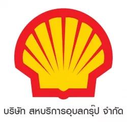 บริษัท สหบริการอุบลกรุ๊ป จำกัด