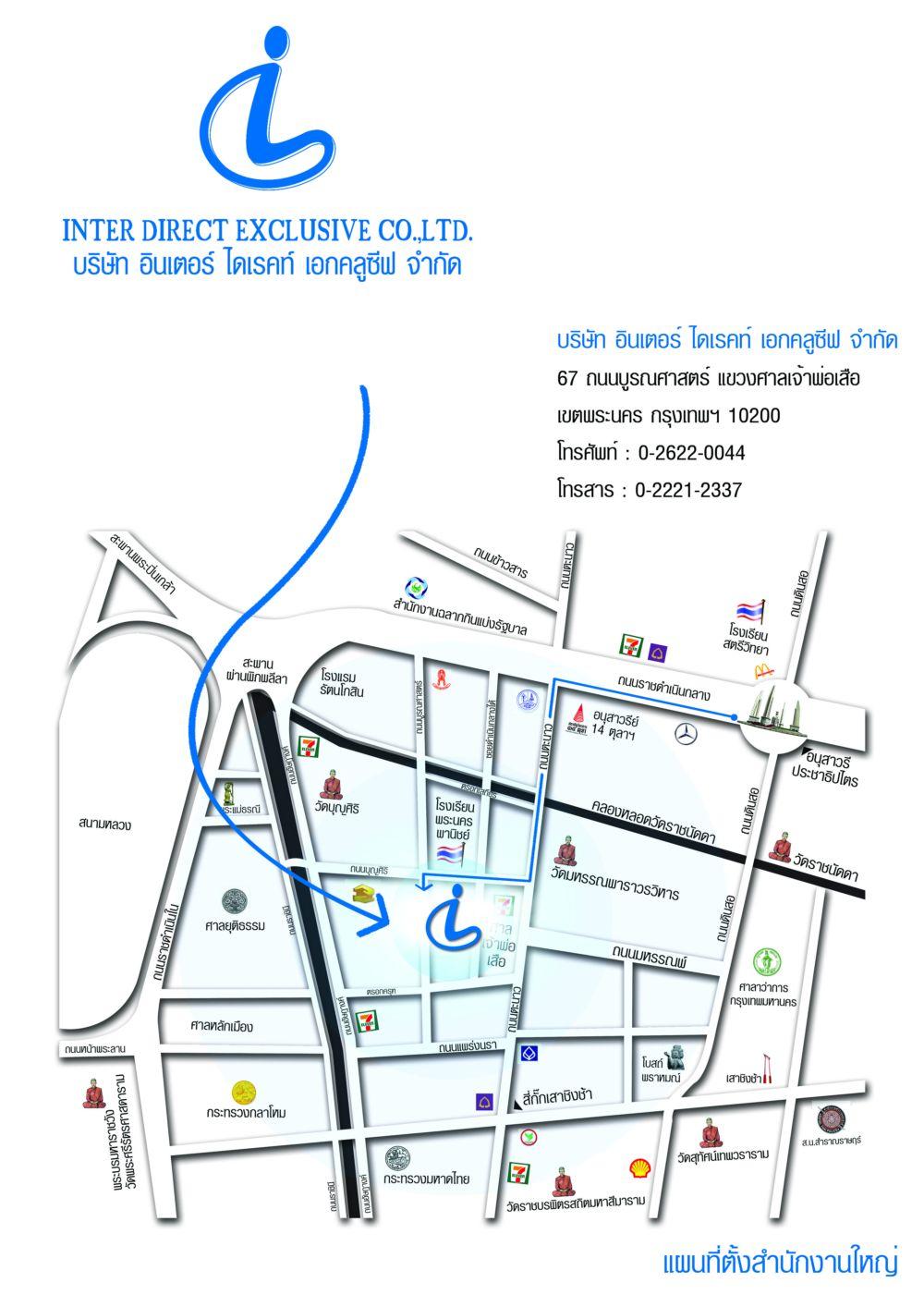 company location map image