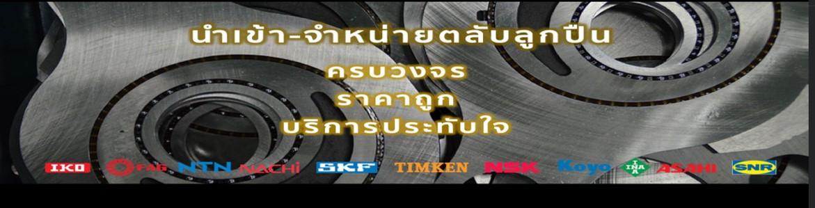 slide company profile