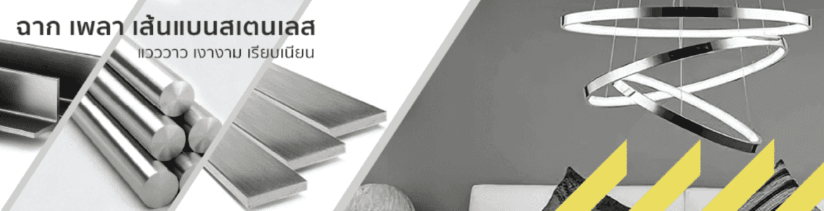 slide company profile