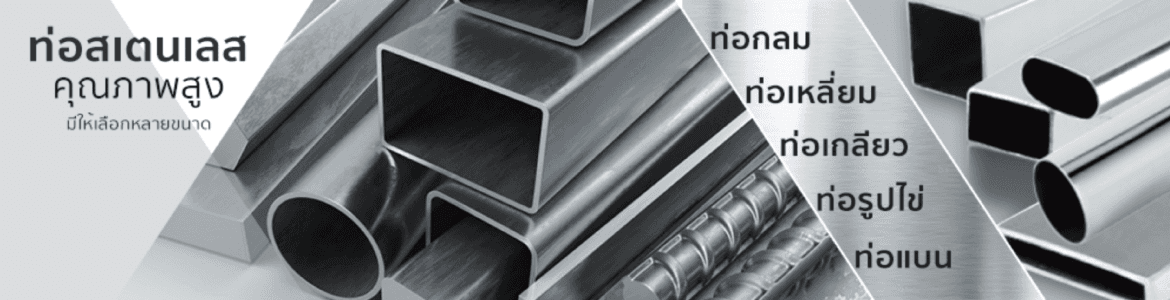 slide company profile