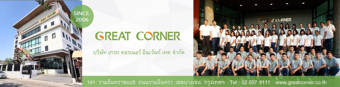 slide company profile