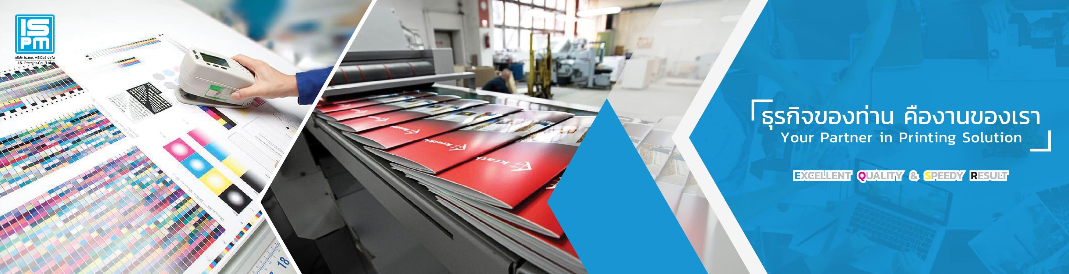 slide company profile