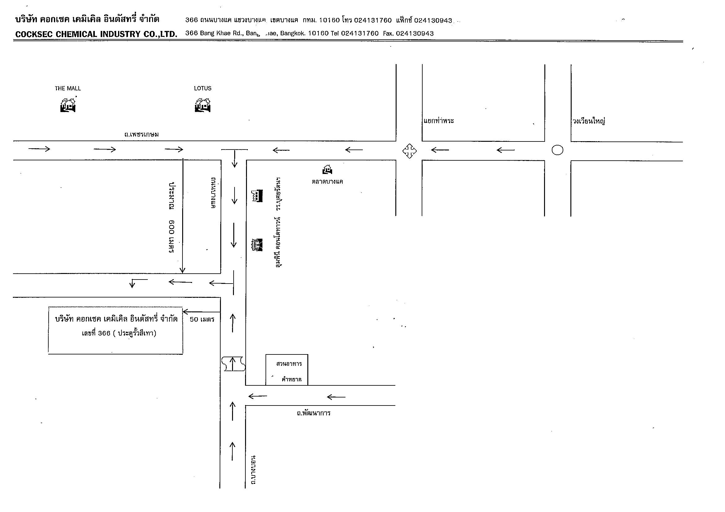 company location map image