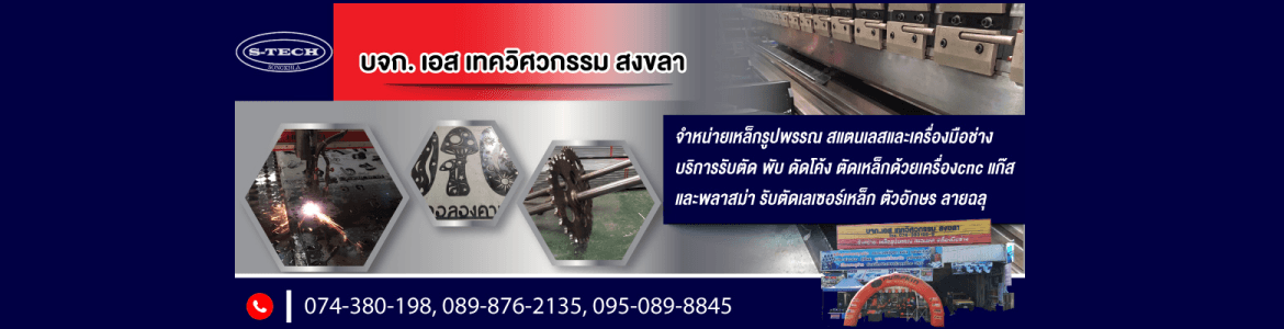 slide company profile