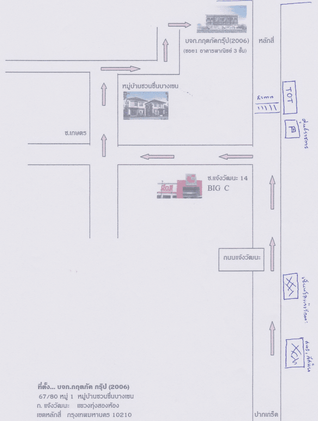 company location map image