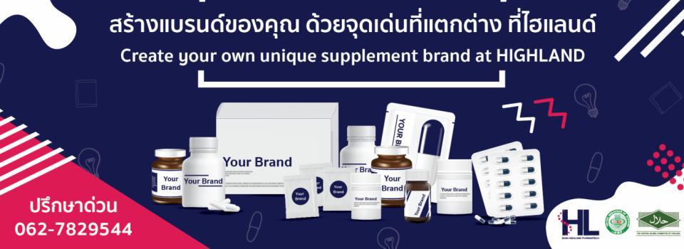 slide company profile