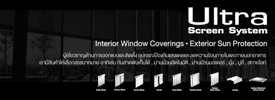 slide company profile