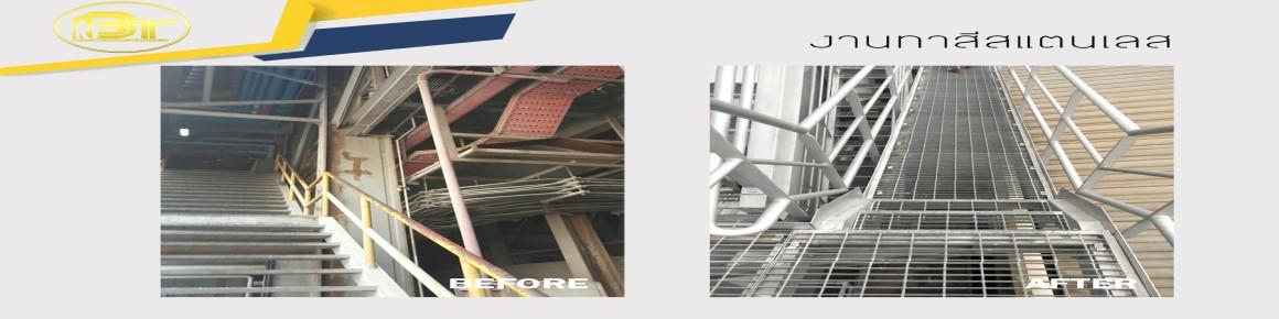 slide company profile