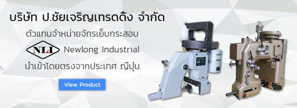 slide company profile