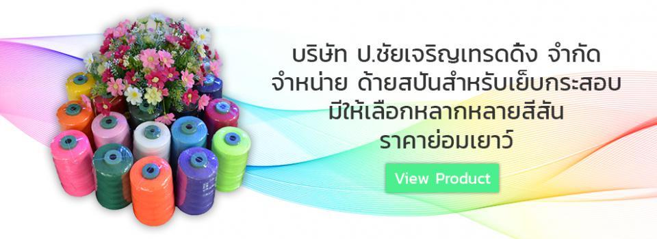 slide company profile