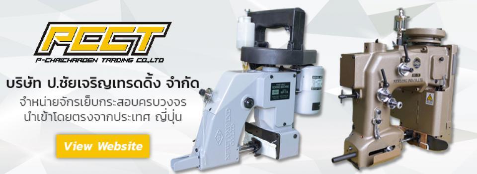 slide company profile