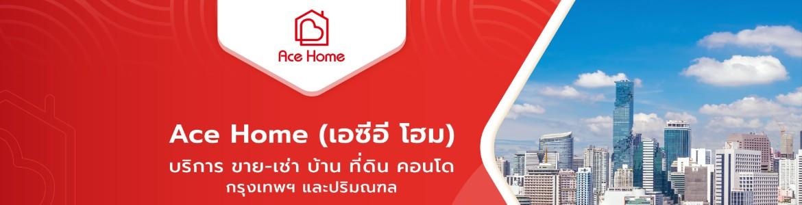 slide company profile