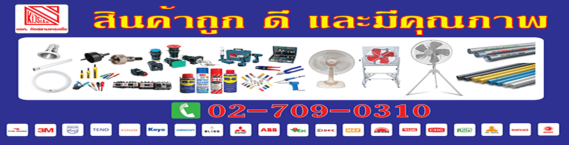 slide company profile