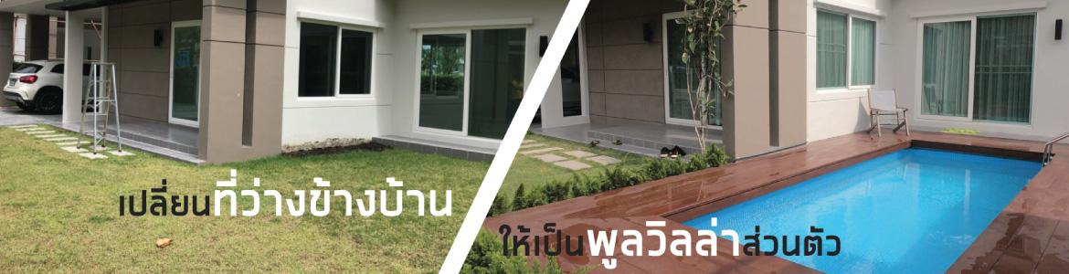 slide company profile