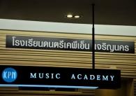 บริษัท มิวสิค โมเม้นท์ จำกัด