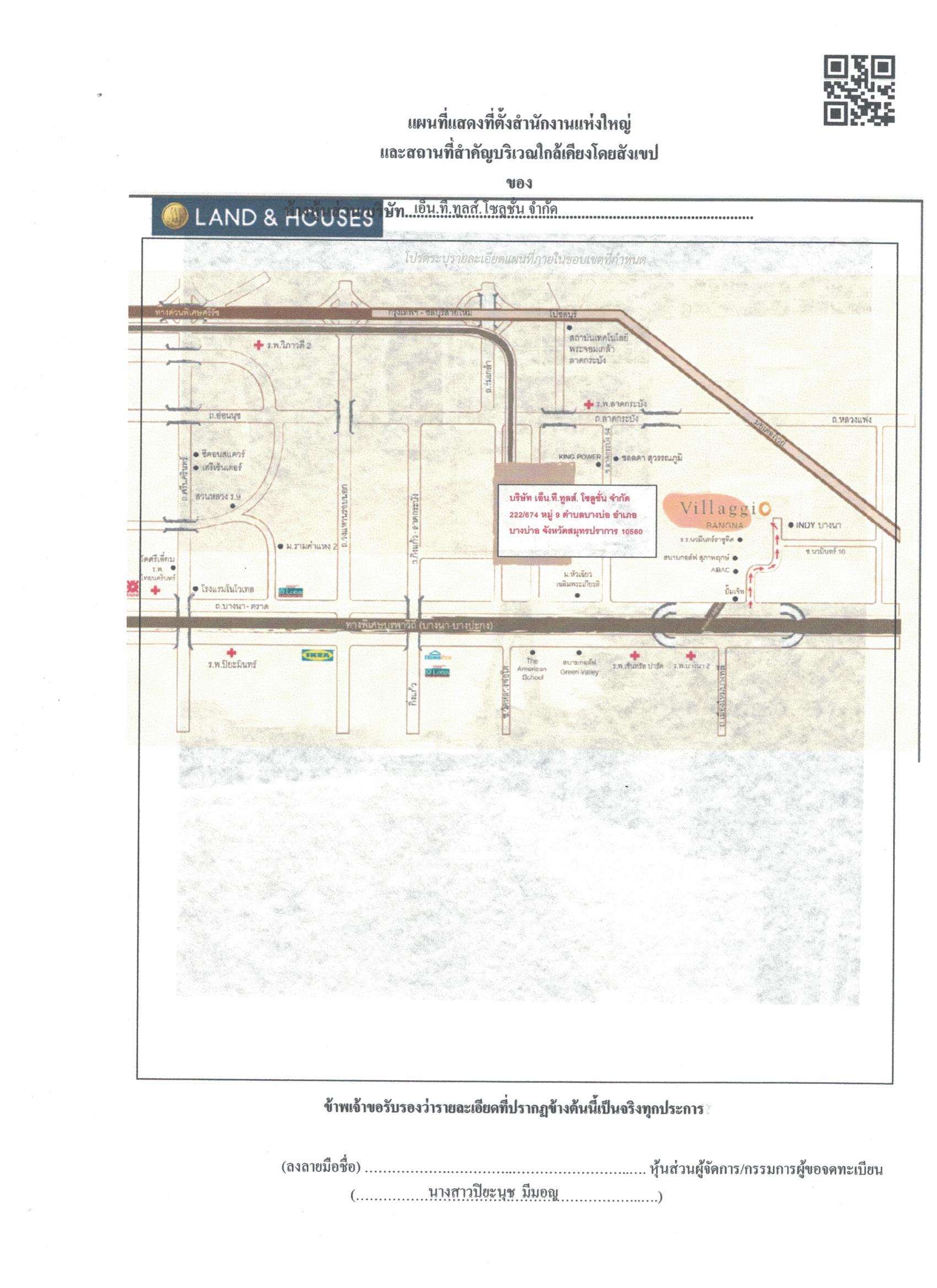 company location map image