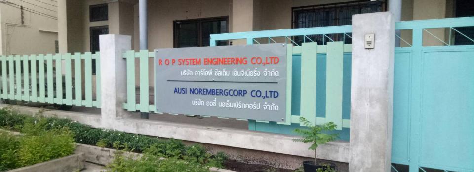 slide company profile