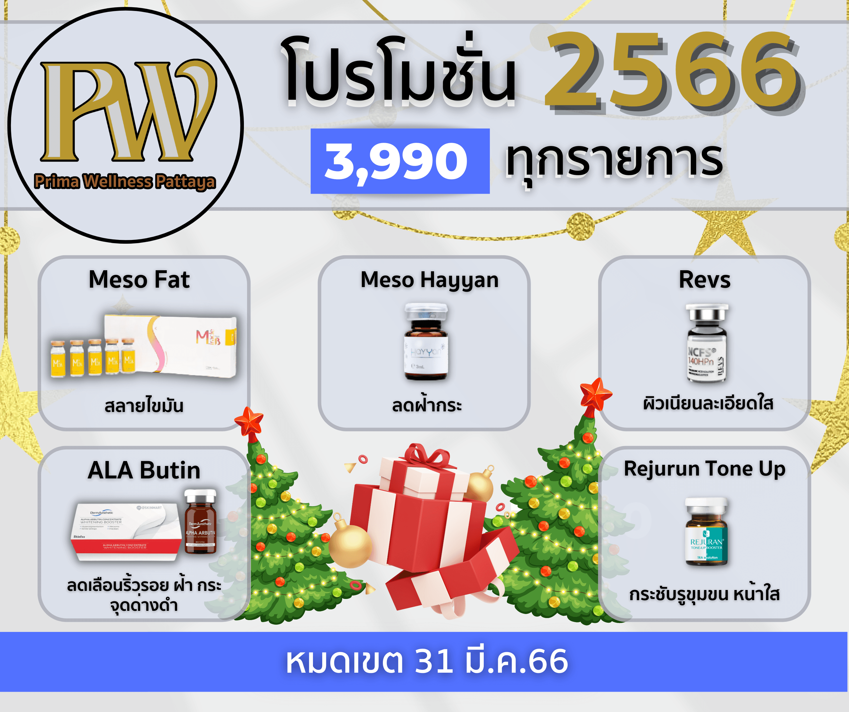 product-3