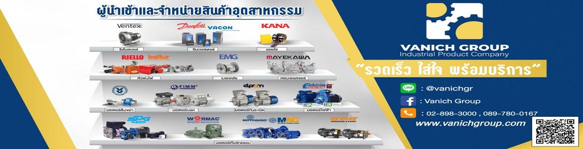 slide company profile