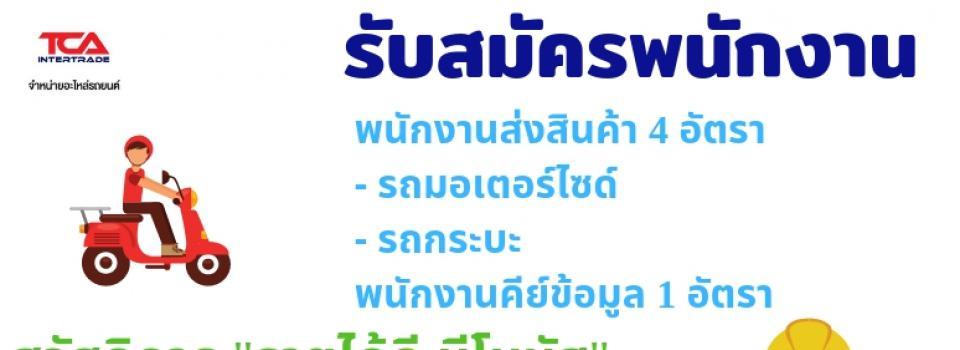 slide company profile