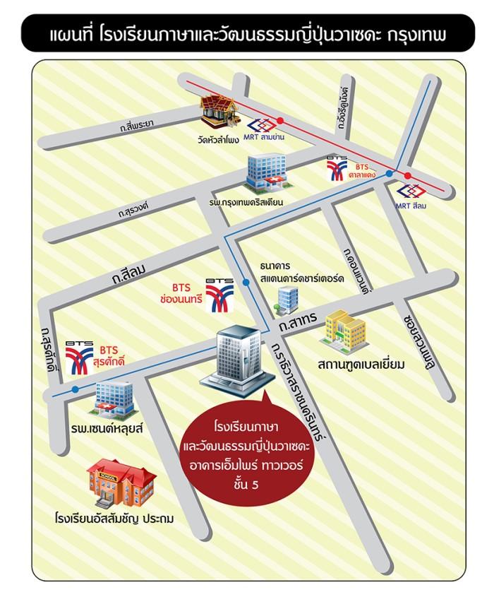 company location map image