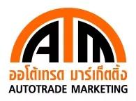 บริษัท ออโต้เทรด มาร์เก็ตติ้ง จำกัด