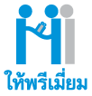 ห้างหุ้นส่วนจำกัด ให้พรีเมี่ยม