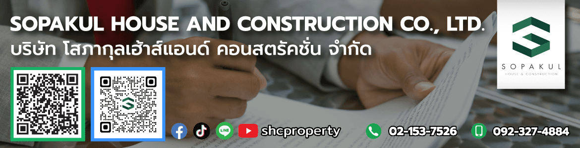 slide company profile