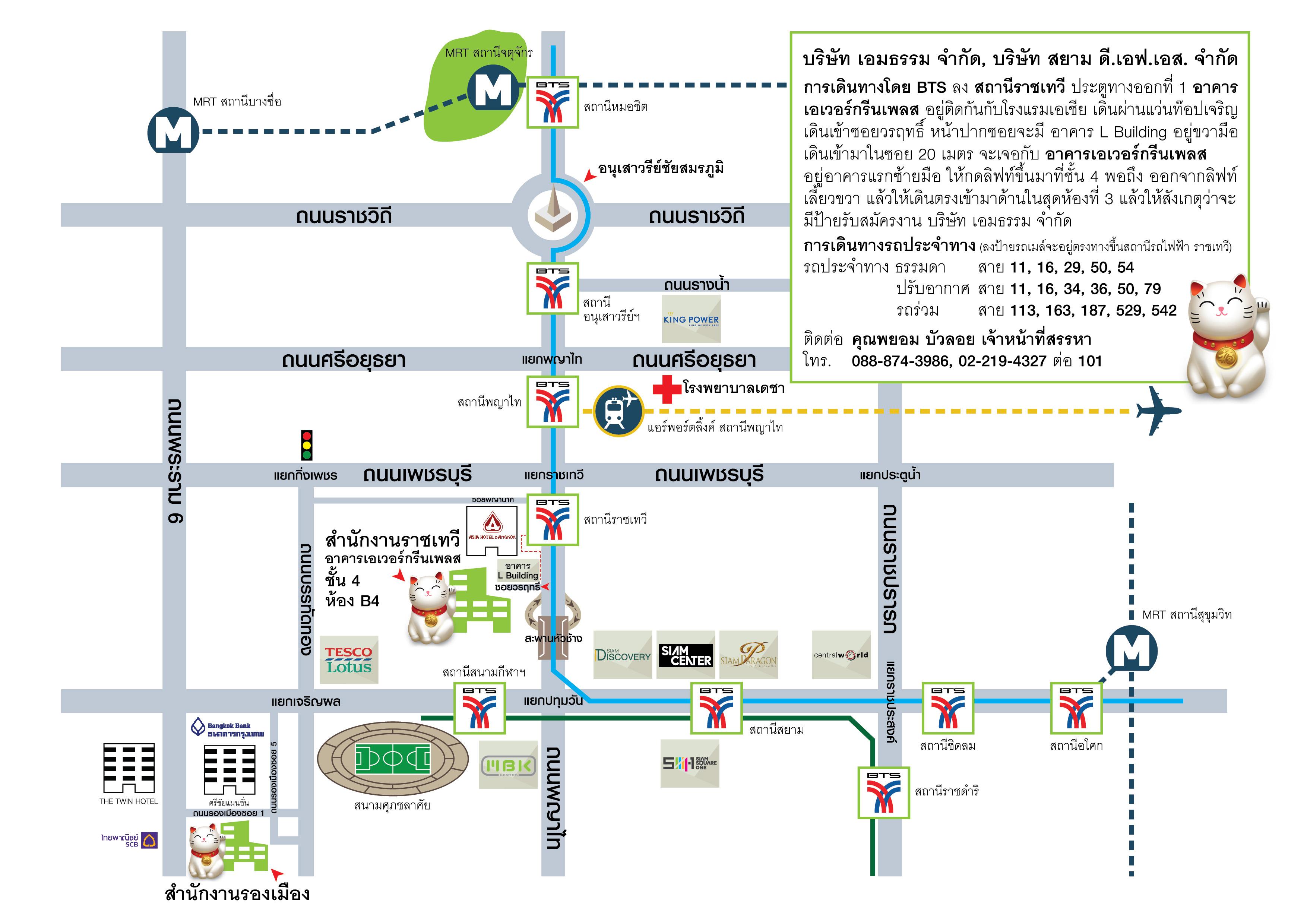 company location map image