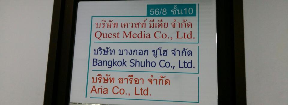 slide company profile