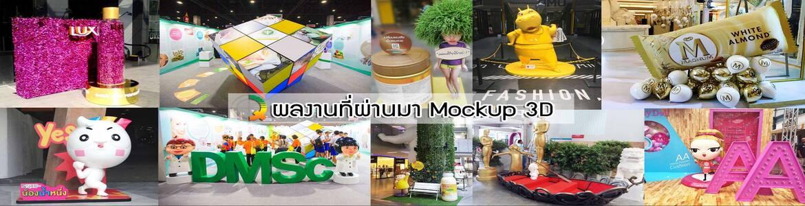 slide company profile