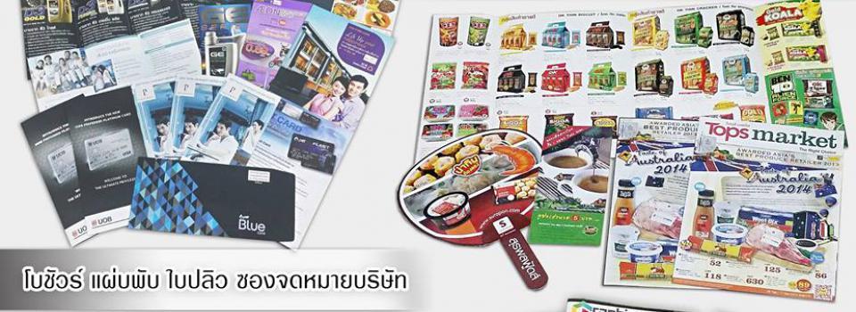slide company profile