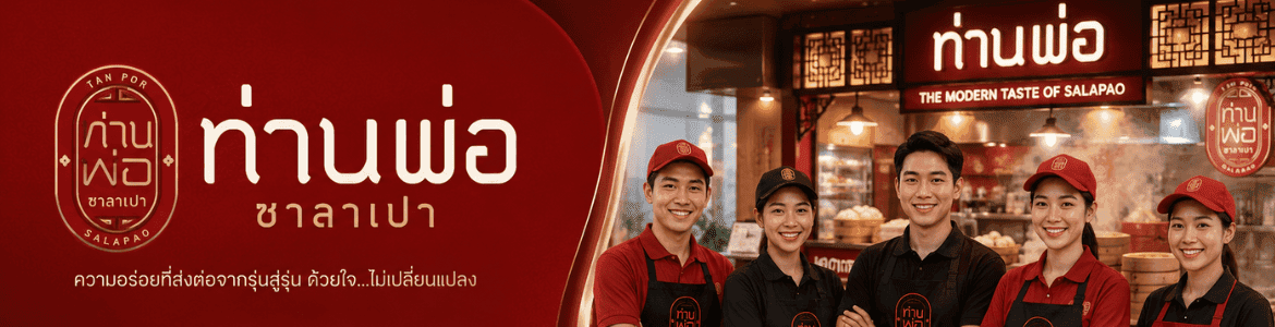 slide company profile