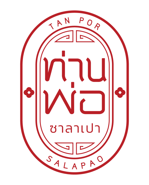 บริษัท ท่านพ่อ จำกัด 