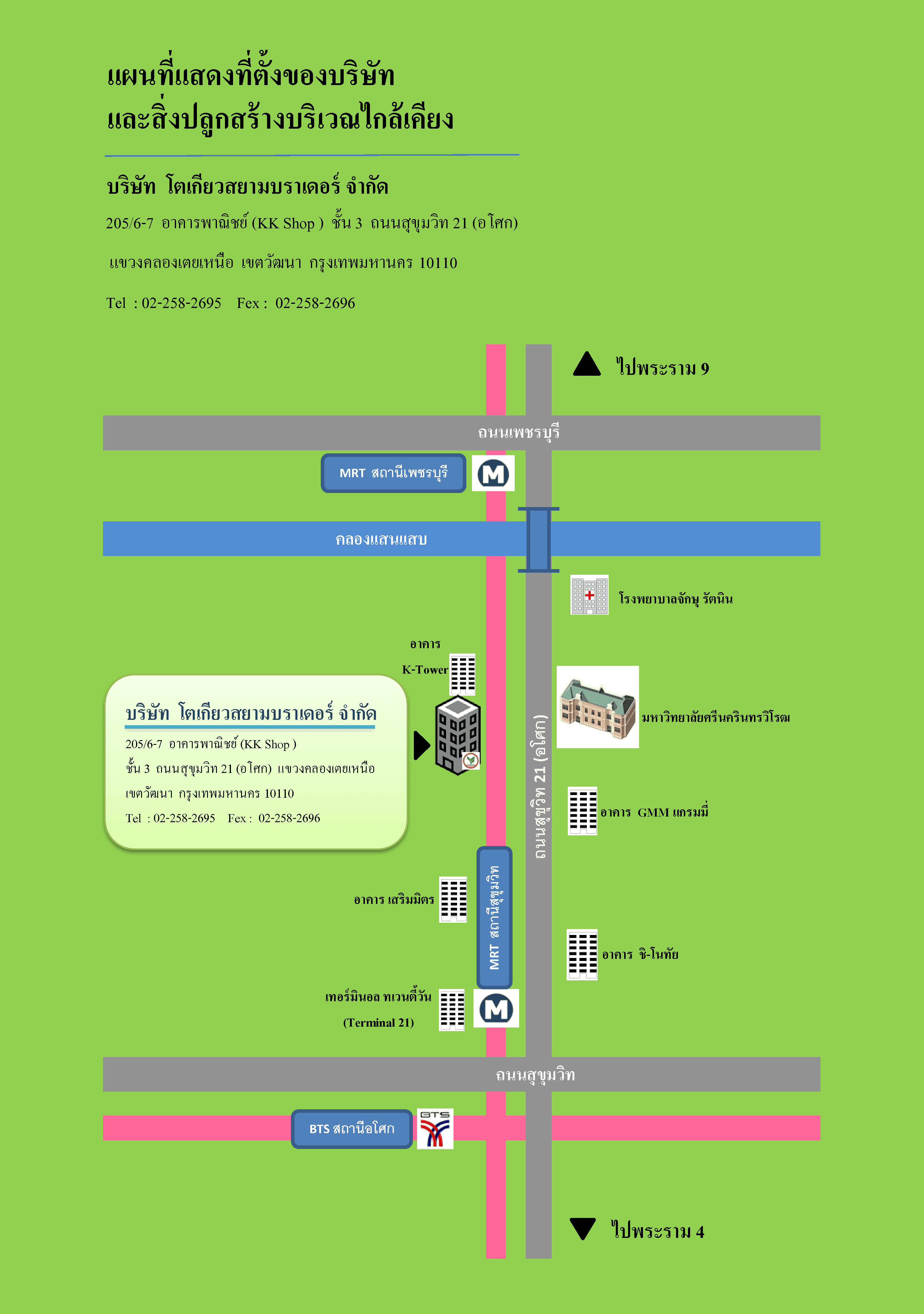company location map image