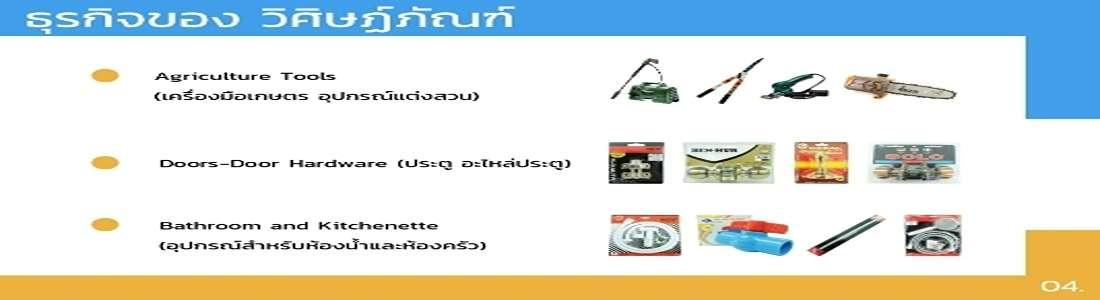 product-2