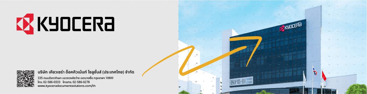 slide company profile