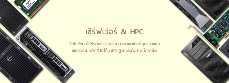 slide company profile