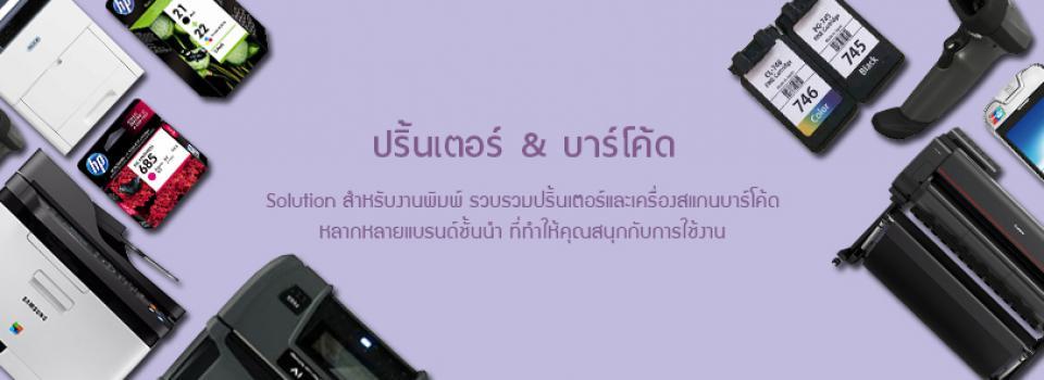 slide company profile