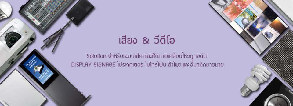 slide company profile