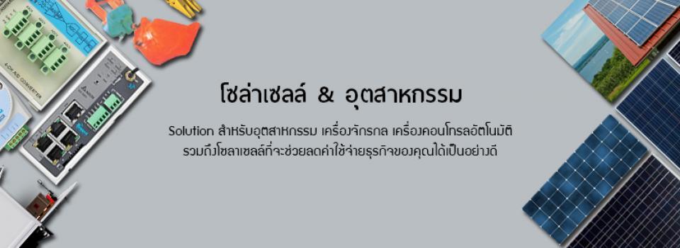 slide company profile