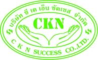 บริษัท ซี เค เอ็น ซัคเซส จำกัด